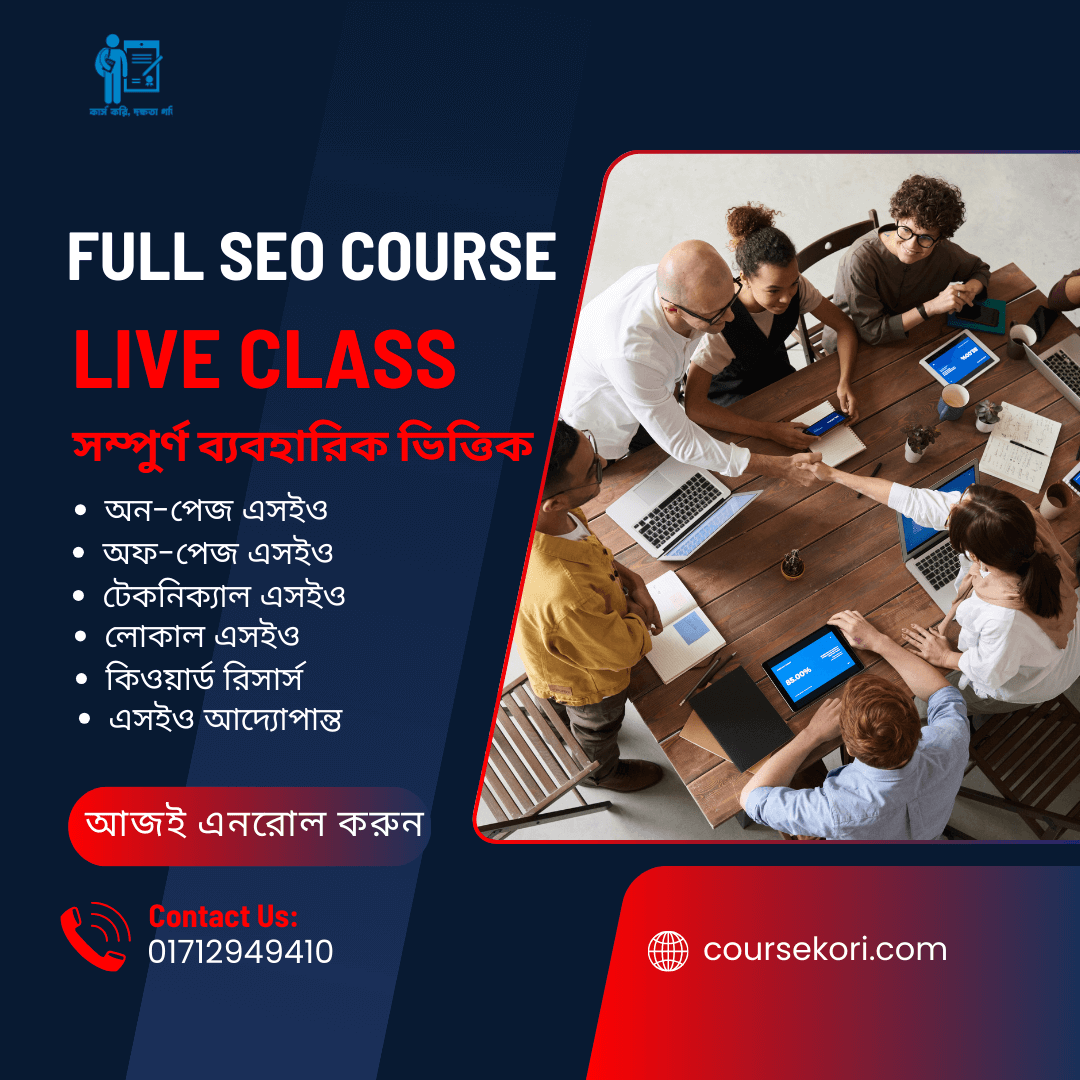 SEO Live Course